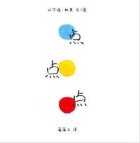 Little Bit Book Cover Image
