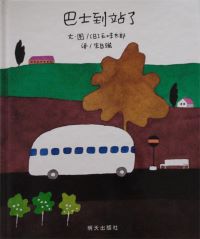 The Bus Has Arrived Book Cover Image