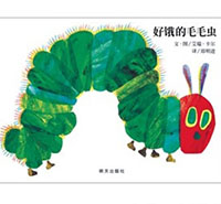 The Very Hungry Caterpillar Book Cover Image
