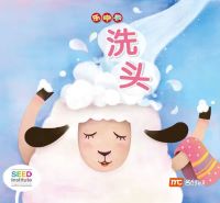 Shampoo Book Cover Image